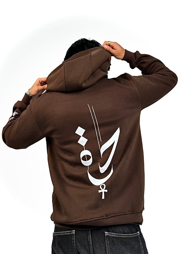 KEMIT’s (Key of Life) Hoodie in Brown
